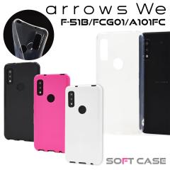 arrowsWe F-51B FCG01 A101FC UQ mobile �X�}�z�P�[�X �n���h���C�h �X�}�z�J�o�[ �\�t�g�P�[�X �}�C�N���h�b�g �N���A �u���b�N �r�r�b