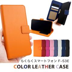 �炭�炭�X�}�[�g�t�H�� F-53E �蒠�^�P�[�X �I�����W �l�C�r�[ �u���b�N ���C�g�u���[ ���b�h �s���N �z���C�g �r�r�b�g�s���N ���[����