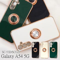GalaxyA54 5G SC-53D SCG21 X}zOt^bNP[X MNV[G[TS Jo[ O[ zCg ubN mSP-GA5