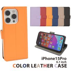 iPhone15Pro 6.1C` J[U[蒠^P[X ubN O[W lCr[ pXeIW bh x_[ [֑