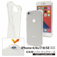 iPhone6 iPhone6s iPhone7 iPhone8 iPhoneSE(2E3) ϏՌ\tgNAP[X  Vv }CNhbg [֑