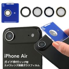 iPhoneAir  �P�̃J�����J�o�[ �A�C�t�H�� �J�����ی� �����Y�ی�  ���[���֑�������