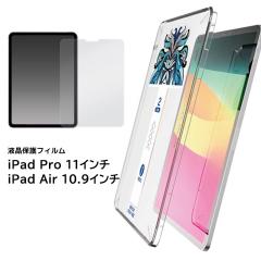tیKXtB \tLbgtiPadPro 11C` iPadAir 10.9C` ACpbh [֑