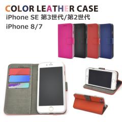 iPhoneSE3 蒠^P[X ^iPhoneSE2^iPhone8^iPhone7 Jo[ X}zP[X iPhone3 iPhone2 O 񐢑 ACtH