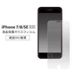 iPhoneSE2 iPhoneSE3 iPhone8 iPhone7 tیKXtB ʕیtB [֑