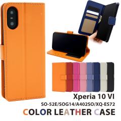 Xperia10VI SO-52E SOG14 A402SO XQ-ES72 蒠^P[X IW lCr[ ubN Cgu[ bh sN zCg rrbgs