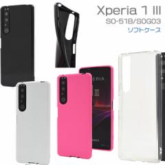 Xperia1III SO-51BSOG03 \tgP[X Jo[ X}z NA ubN zCg rrbhsN  [֑