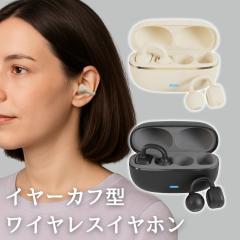 Bluetooth C[Jt^ CXCz  C[Jt^Cv u[gD[X u[c[X  킢  Bluetooth5.4 y