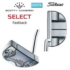 スコッティキャメロン (SCOTTY CAMERON) 2018年 セレクト ファストバック 34インチ パター SELECT FASTBACK USモデル