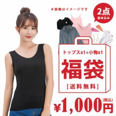 [撅100l!20%OFFN[|] [ۂ 1000~ ]  2022 fB[X  労Ӎ 2_ s[X gbvX {gX obO