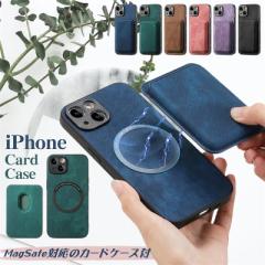 MagSafe対応 カードウォレット付き iPhone16e 2in1 iPhone15 iPhone14 iPhone13 iPhone12 Pro Max ケース カバー マグセーフ Mag Safe カ