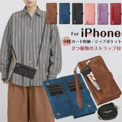 カード入れX9! iPhone16 ケース 手帳型 ショルダー タイプ iPhone 15 iPhone14 plus promax ケース iPhone13 Pro 手帳型ケース シンプル