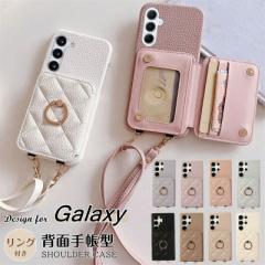 スマホショルダー リング付き ギャラクシーA25 S25 S24 S23 S22 ウルトラ 5G ケース ショルダー おしゃれ 可愛い Galaxy S24FE S22 Ultra