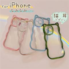 猫耳 iPhoneケース iphone15 ケース かわいい iPhone15Pro ケース iPhone14 ケース iPhone13 ケース クリアケース 透明 韓国 おしゃれ 可