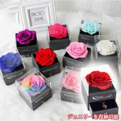 ギフト 花 プリザーブドフラワー 宝石箱 ジュエリーボックス フラワーアレンジ バラ 薔薇 枯れない バラ プレゼント 誕生日 祝電 花電報