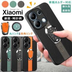 時計柄 redmi note 13 pro 5g ケース ビジネス redmi 12 5g ケース 背面型 リング付 redmi note 13 pro+ 5gカバー redmi 12c ケース redm