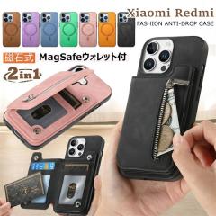 magsafe対応 ケース 分離式 Xiaomi POCO X7 Pro ケース カバー MagSafeケース ワイヤレス充電対応 背面 カード収納 シャオミ レッドミー1