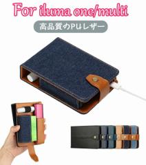 iqos iluma one 収納カバー IQOS イルマワン カバー IQOS イルマワン ケース IQOS iluma one カバー アイコス イルマ ケース iqos multi