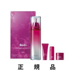 �y���ʌ���z�y���[�zPOLA �|�[�� Red B.A �v���~�A�� ���[�V���� �L�b�g�y���K�i�z