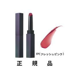 �y�ē��ׁE���[ �z�y2021�N3��1���V�����zPOLA �|�[�� B.A �J���[�Y �R���N�e�B�b�h �J���[�X�e�B�b�N ���b�v�J���[�E�u���b�V�� #FP(�t