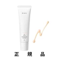 �y2021�N3��1���V�����E�ē��ׁzRMK �A�[���G���P�[ UV�t�F�C�X�v���e�N�^�[ ���[�Z���g SPF35 PA++++  60g�y���j���[�A���z�y���K�i�z