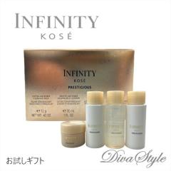 インフィニティ プレステジアス ローション エマルジョン クレンジング セット お試し4点セット】KOSE コーセー INFINITY インフィニティ プレステ