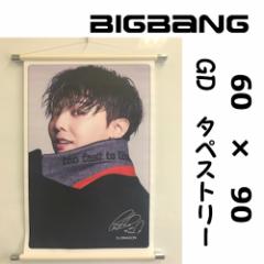 BIGBANG rbOo G-DRAGON GD ^ ^yXg[ ؗ ObY@Ǌ|@|X^[@60cm~90cm