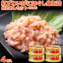 g킢ɂقgʋl ߂Zbg 4ʓ