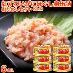 g킢ɂقgʋl ߂Zbg 6ʓ