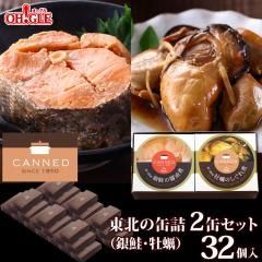 CANNED k̊ʋl 2ʃZbgiyEjx 32