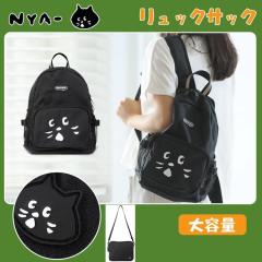 NE-NET �l�l�b�g �����b�N�o�b�O �ɂ�[ Ne-net �l�l�b�g 2�_�Z�b�g �����b�N�T�b�N�{�V�����_�[�o�b�O ���W���[ �h�J�˂� �����b�N�T�b