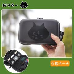 NE-NET �l�l�b�g �ɂ�[ �˂� ���σ|�[�` ���σo�b�O ���[ ���s�o�b�O ���@�\ �� �y�� ���o���� �֗� ���킢�� �˂� niya04