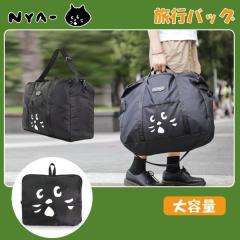 NE-NET �l�l�b�g �V�����_�[�o�b�O ���s�o�b�O �ɂ�[ �܂��� �g�[�g�o�b�O ��e�� ���킢�� ���[ �֗� �˂� �o�b�O �y�� ���o�����o�b