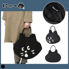 NE-NET �l�l�b�g �g�[�g�o�b�O �ɂ�[ �r�b�O�t�F�C�X �o�b�O �n���h�o�b�O �� �y�� �l�l�b�g �o�b�O ���o�����o�b�O ���� �ʊw �M�t�g