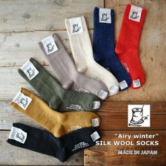 Airy winter GA[EB^[@VNE[\bNX(7 COLOR)@Put on socks/vbgI\bNX b 2022-23NH~V쁙ʌ萶