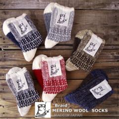 Braid uCh E[WK[h\bNX(6 COLOR) Put on socks/vbgI\bNX b 2021-22NH~V쁙ʌ萶YI mE[