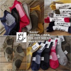 vbgI\bNX Put on socks  fB[X C Savon T{ Rbgl BIGhbg V[g\bNX(6F) Ȗ ₦      