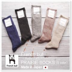 v[[ \bNX (FrenchBull/t`u No.118-105) fB[X made in japan [ 