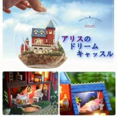 �h�[���n�E�X �L�b�g �A���X�̃h���[���L���b�X�� �A���X ���� �O�p���� DIY DIY�L�b�g � ���� �ؐ� �n���h���C�h 920707