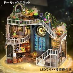 �h�[���n�E�X �L�b�g ���� �}�W�b�N�n�E�X ���@�̉� �q�� �~�j�`���A �h�[���n�E�X�L�b�g ���� �ؐ� �W�I���} DIY DIY�L�b�g   94061