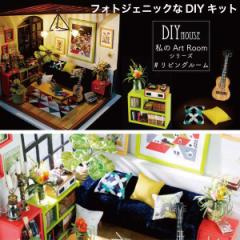 �h�[���n�E�X �L�b�g ���r���O �C���e���A ��| �͌^ DIY DIY�L�b�g �n���h���C�h ����L�b�g ���� �h�� �ċx�� 970508