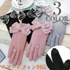 �X�e�b�`���{�� ��� �w�� ���f�B�[�X �E�[�� �O���[�u �h���O�b�Y �h���΍� ���{�� �M�t�g �v���[���g ��i �G���K���g ���� 871102