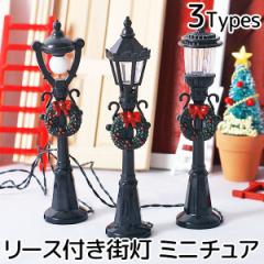 �h�[���n�E�X �X�� �N���X�}�X ���[�X �d�� �~�j�`���A ���C�g �n���h�N���t�g ��| �R���N�V���� 22020