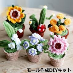 ぎそちゃん　モールフラワー　ハンドメイド ぎそちゃん モールフラワー ハンドメイド