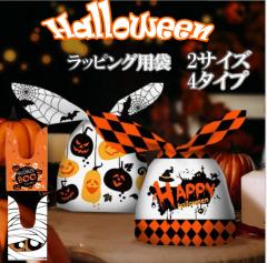 �n���E�B�� �v���[���g ���b�s���O�� ���΂�  �Z�b�g �G�� �v�`�M�t�g ���j�� ���ڂ��� �p�[�e�B�[ ���b�s���O�O�b�Y ���� ���َq 9108