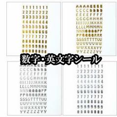 ���� �p���� �V�[�� �S�[���h �V���o�[  �X�e�b�J�[ ������ �i���o�[ �A���t�@�x�b�g  �f�R  ���L �蒠 ���� ��� ���b�s���O �R���[�W��