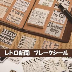 ���g�� �V��  �t���[�N�V�[�� �X�e�b�J�[  ���� �p���V�� �j���[�X �V�[��  ���b�s���O �f�R�p�[�W�� �v���[���g  �f�R���[�V���� �蒠 