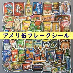 �A�����J�� �t�[�h �X�e�b�J�[ �V�[�� �t���[�N �H�ו� �X�e�b�J�[ �J���t�� �ʔ� �f�R�V�[�� �X�P�W���[�� ���b�s���O �g���b�v ���[��