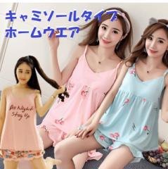 �ŏI�������i�Œ���������!!�L���~�\�[���^�C�v ���[���E�F�A 2�_ �Z�b�g �y�[���J���[ �z�[���E�F�A ���p�b�g �p�W���} �Z�p�� �^���N�g