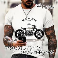 T�V���c ���b�V�� ���� �A�����J�� �o�C�N �����Y�t�@�b�V���� �g�b�v�X �����Y �J�b�g�\�[ �t�@�b�V���� ap23081